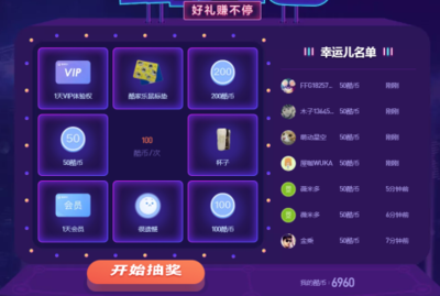 快手如何抽龙：揭秘幸运抽奖的秘密技巧