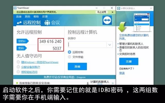 B站怎么设置房管？轻松掌握直播间管理技巧！