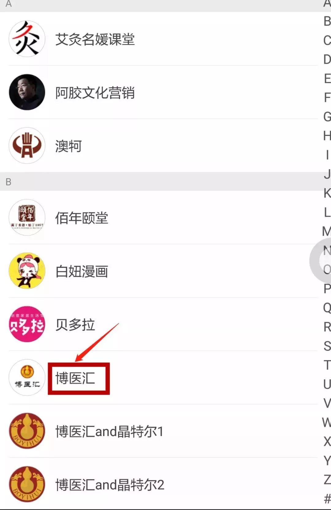 微信视频号如何关闭？一份详细的操作指南