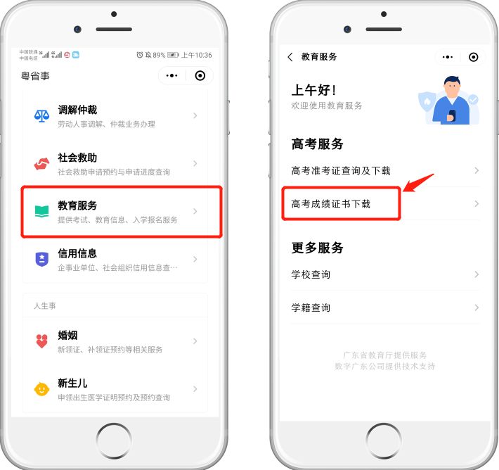 如何轻松登录微信公众号，让您畅游新媒体世界