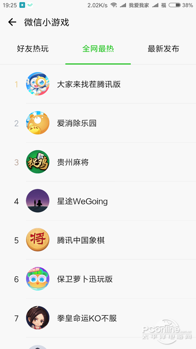 如何轻松登录微信公众号，让您畅游新媒体世界
