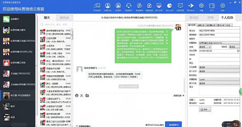 如何轻松登录微信公众号，让您畅游新媒体世界