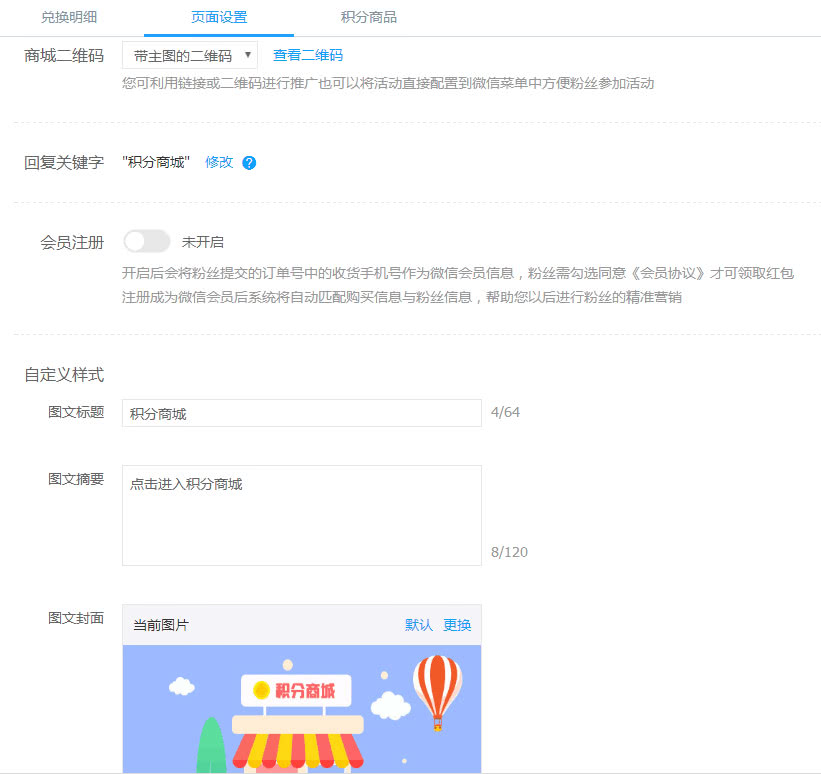 公众号怎么加？快速掌握公众号加粉技巧！