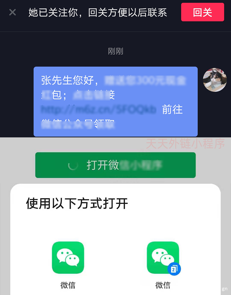 公众号怎么加？快速掌握公众号加粉技巧！