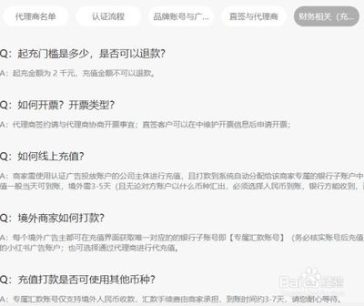 小红书怎么退款教程｜全流程详细解析