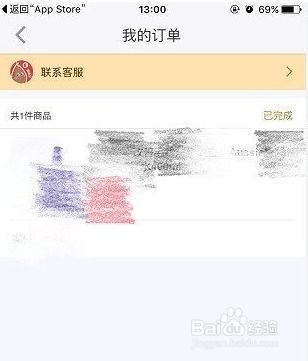 小红书怎么退款教程｜全流程详细解析