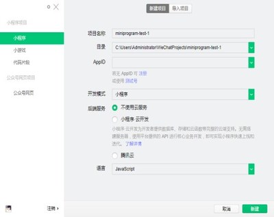 教你如何开通公众号并开始写文章——从零到一的完整指南