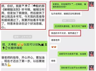 教你如何开通公众号并开始写文章——从零到一的完整指南