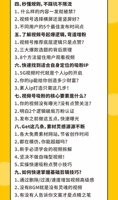 快手如何玩：新手入门到进阶攻略