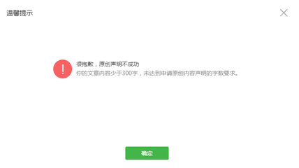 如何撰写一篇成功的微信公众号文章