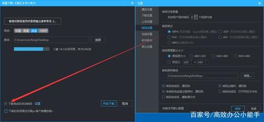 B站怎么下载视频到电脑上？最简单高效的方法全解析