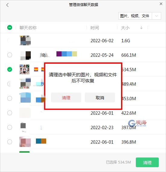 微信视频号功能添加教程，快速掌握微信新玩法