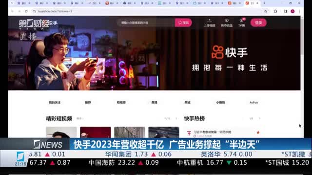 快手如何录长视频：突破时间限制，尽享创作乐趣