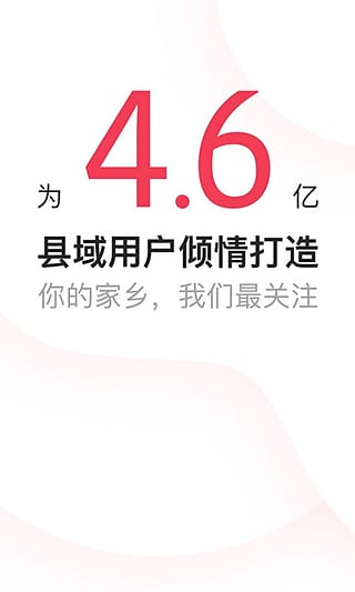 今日头条怎么添加城市？轻松掌握本地新闻资讯