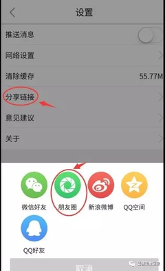 微博好友怎么加？快速上手技巧指南