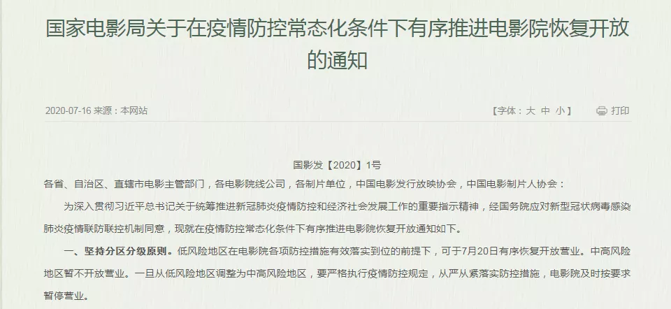 今日头条怎么看电影？轻松找到高质量片源，享受极致观影体验！