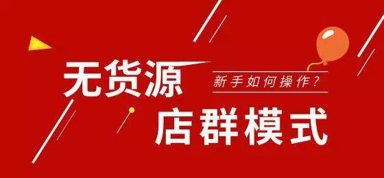 小红书怎么买到正宗的耗货？——你的购物攻略