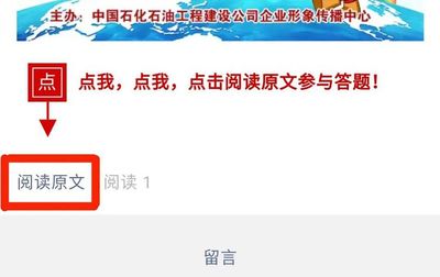 阅读答题的公众号推荐：让学习变得更高效！