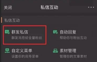 微博怎么私信别人？快速掌握私信技巧，玩转微博社交！