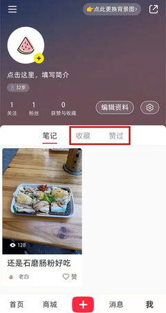 怎么拍小红书作品，轻松赢得百万点赞！