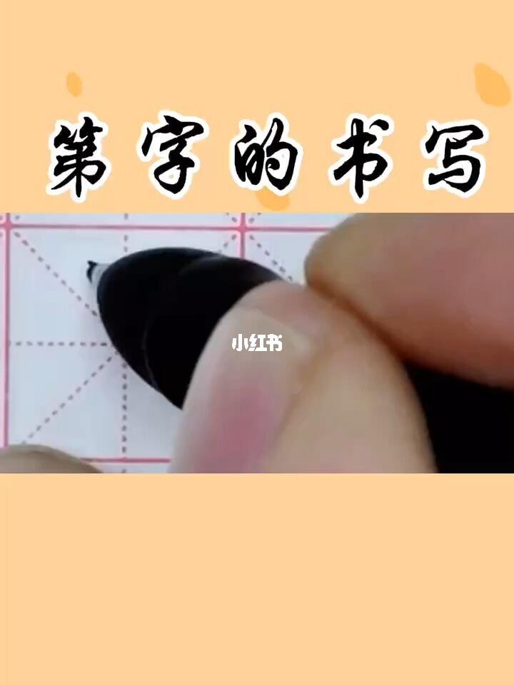 小红书照片怎么写字：轻松打造精致图片的秘籍