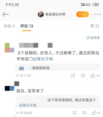 微博怎么评论照片，让你的评论脱颖而出