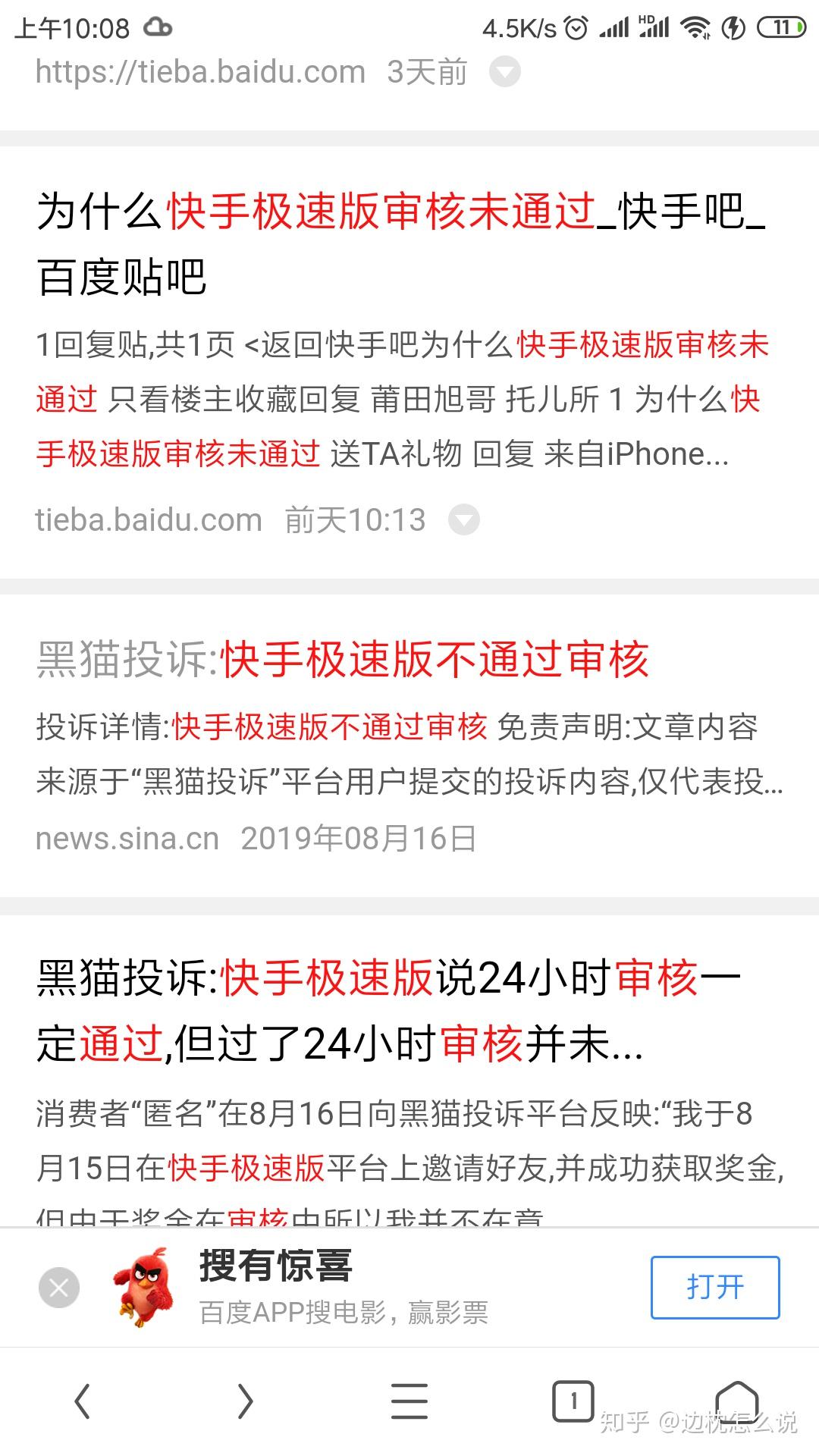 快手是如何挣钱的？探秘短视频平台的多重盈利模式