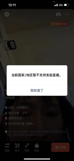 如何限制进入视频号直播，提升直播效果