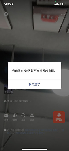 如何限制进入视频号直播，提升直播效果