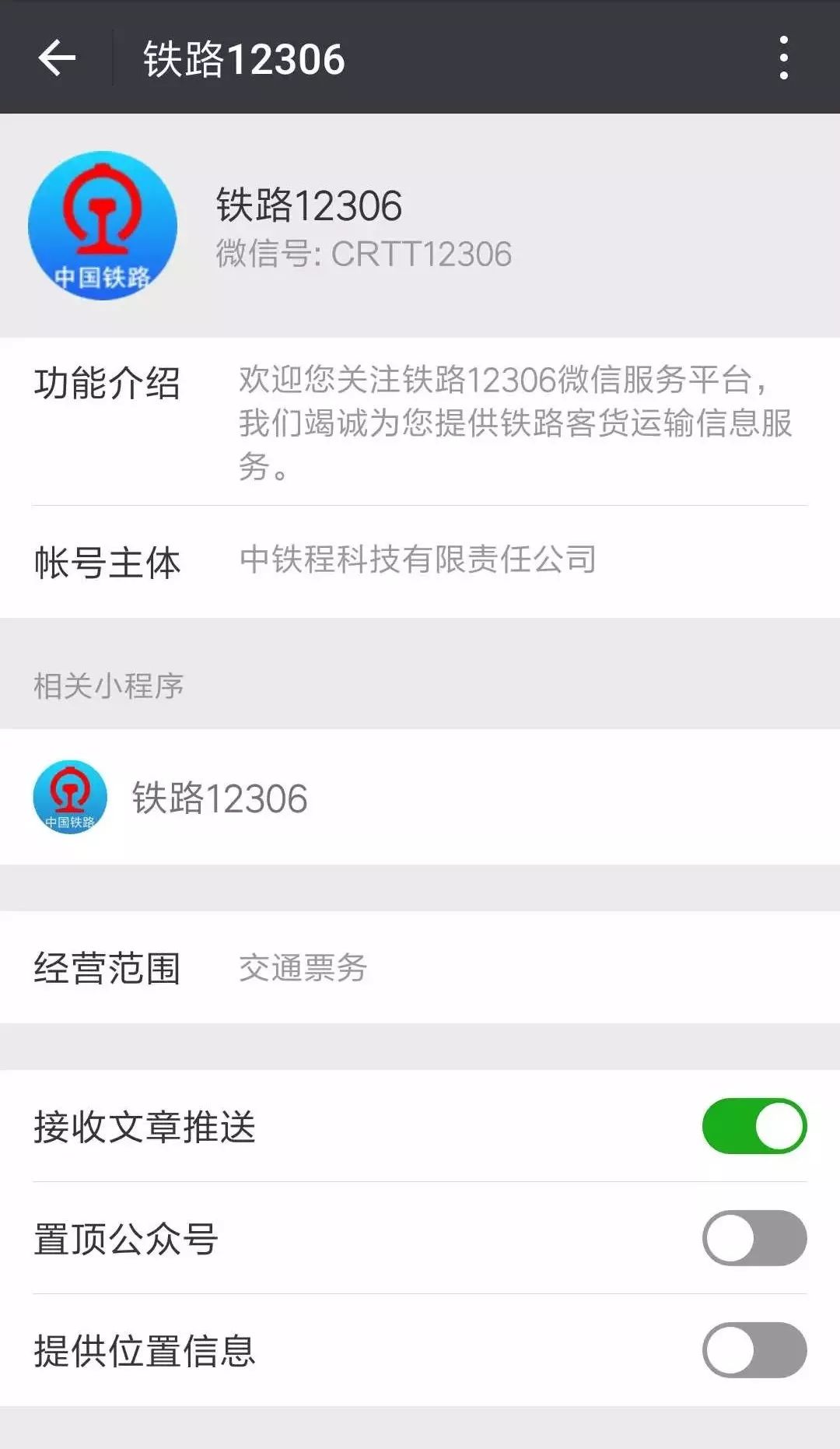 微信公众号怎么传视频？新手必看详细操作指南！