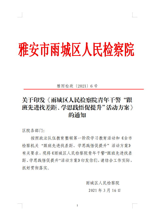 B站头衔怎么升级？轻松掌握技巧，快速解锁高阶荣誉