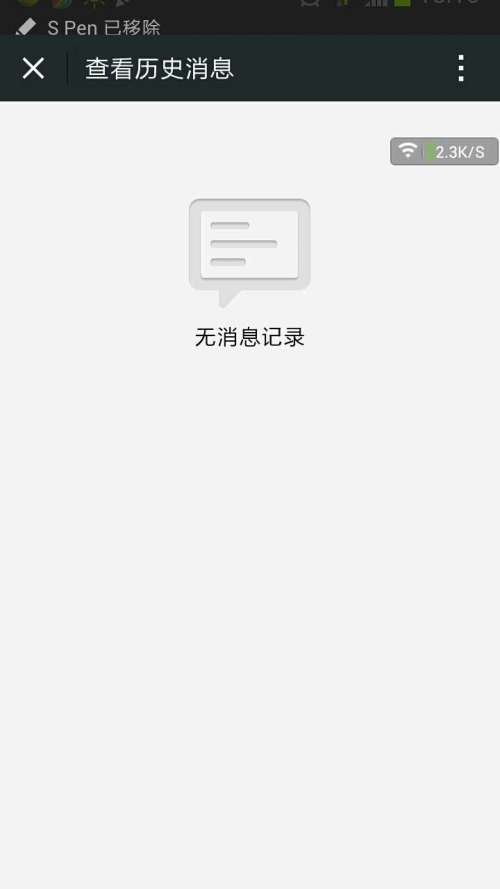 怎么创建一个微信公众号：从零开始的详细指南