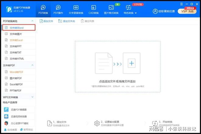 微博怎么换名字？详细教程教你轻松搞定