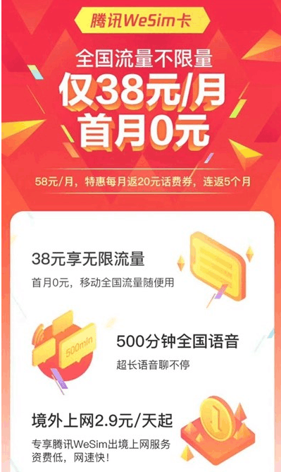 今日头条卡怎么样？尽享无限流量，解锁阅读新体验！