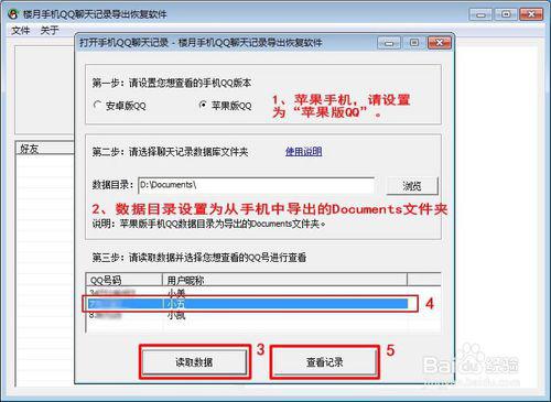 视频号如何删除评价记录，简单几步清除不必要的痕迹