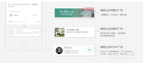 手机怎么做微信公众号？让你随时随地运营自己的公众号