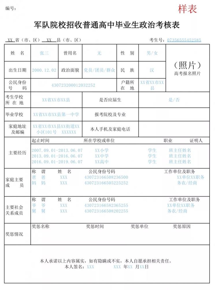 小红书怎么发表格？快速掌握表格发布技巧，让内容更高效！