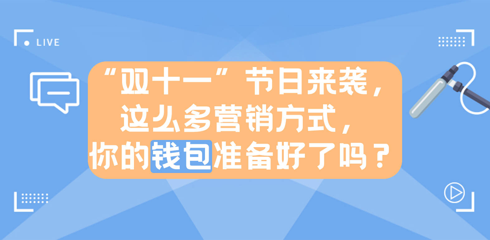 拇指阅读公众号营销手段，助你轻松获取用户