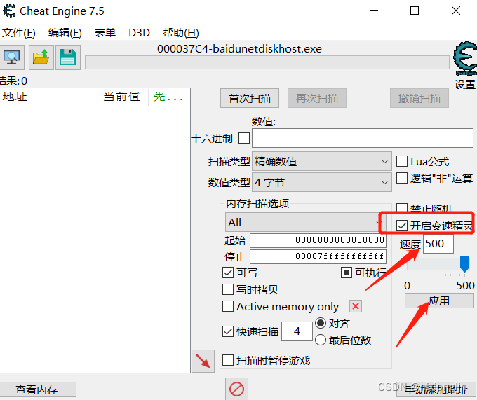 B站怎么改绑定邮箱？手把手教你轻松完成！