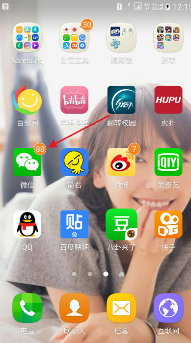 如何下快手：一步步教你快速获取热门短视频APP