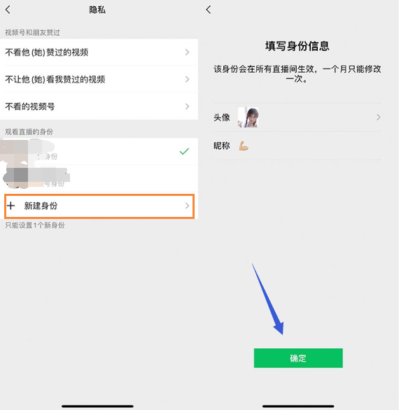 微信视频号如何开直播：一篇详尽的攻略