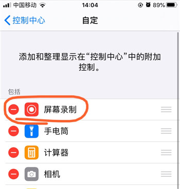 小红书怎么注销帐号？手把手教你轻松搞定！