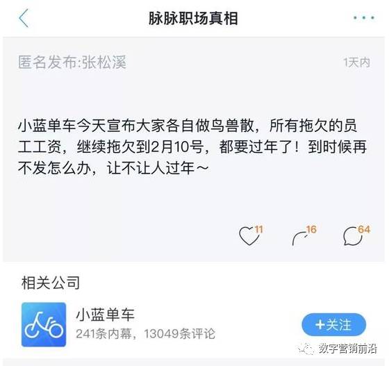 如何成为微博大V的铁杆粉丝？秘诀揭晓！