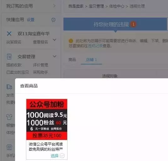 刷公众号阅读量网——轻松提升公众号曝光率的秘诀