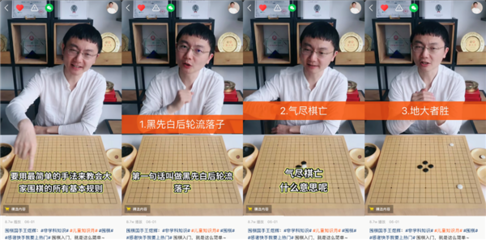 如何快手下棋，轻松掌握棋局