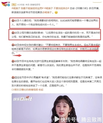 微博号怎么买？教你轻松获取高质量微博账号