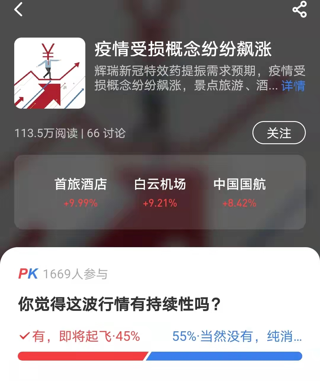 小红书怎么换汉字？轻松教你打造个性化的文字风格！