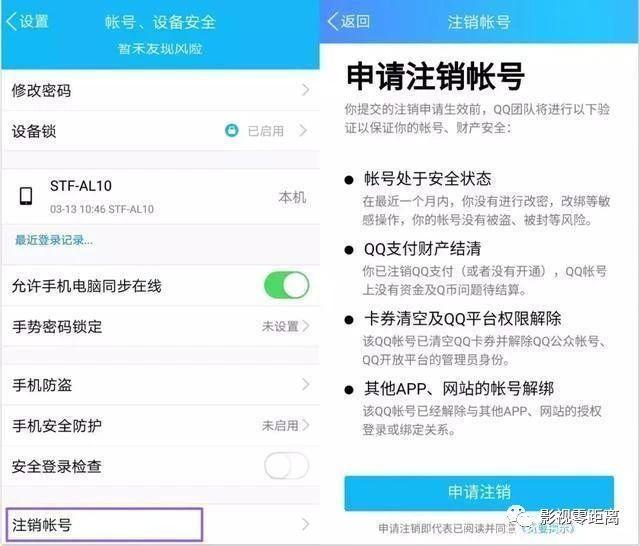 微信如何取消视频号功能：详细教程与实用方法