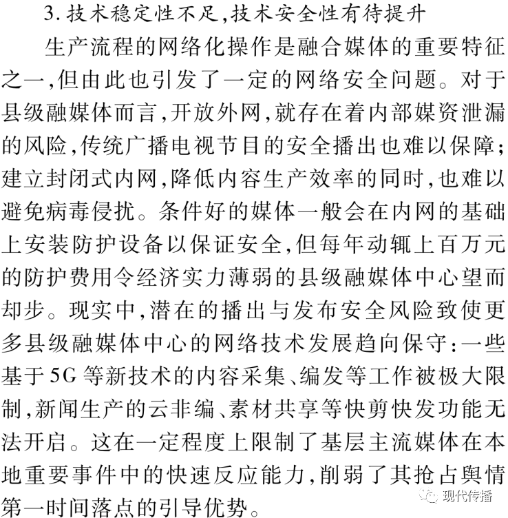 公众号阅读量怎么赚钱：揭秘从流量到财富的转化路径