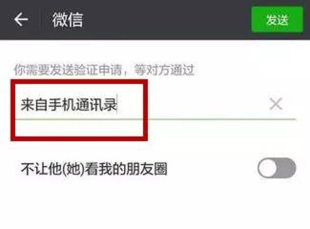 如何让微信视频号不显示，保护你的隐私与社交空间